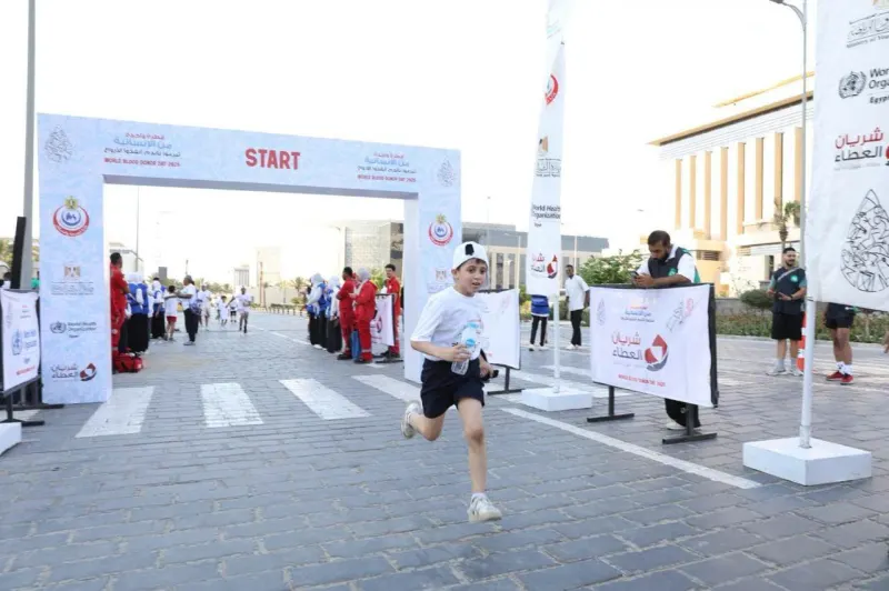 ماراثون اليوم العالمي للتبرع بالدم