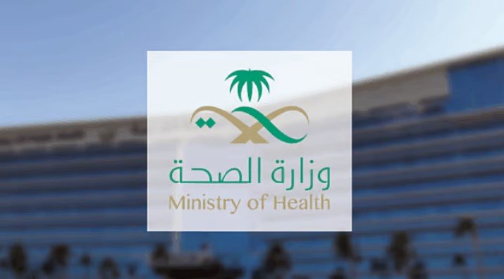 وزارة الصحة السعودية تحذر من نظام الطيبات
