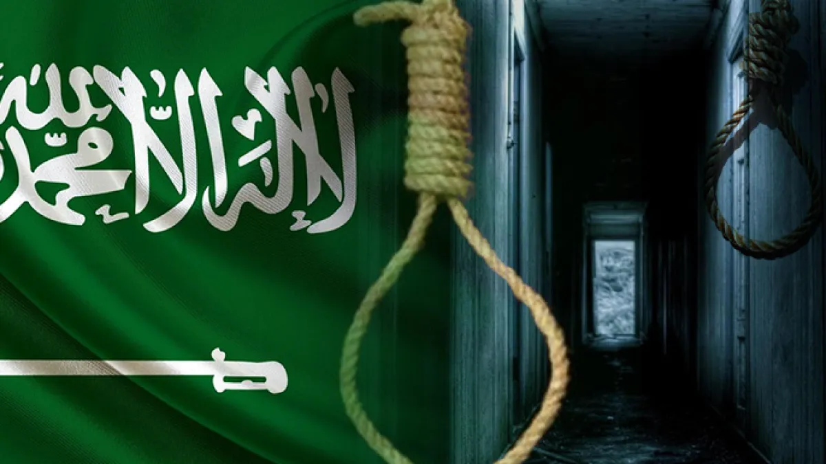 وزارة الخارجية السعودية