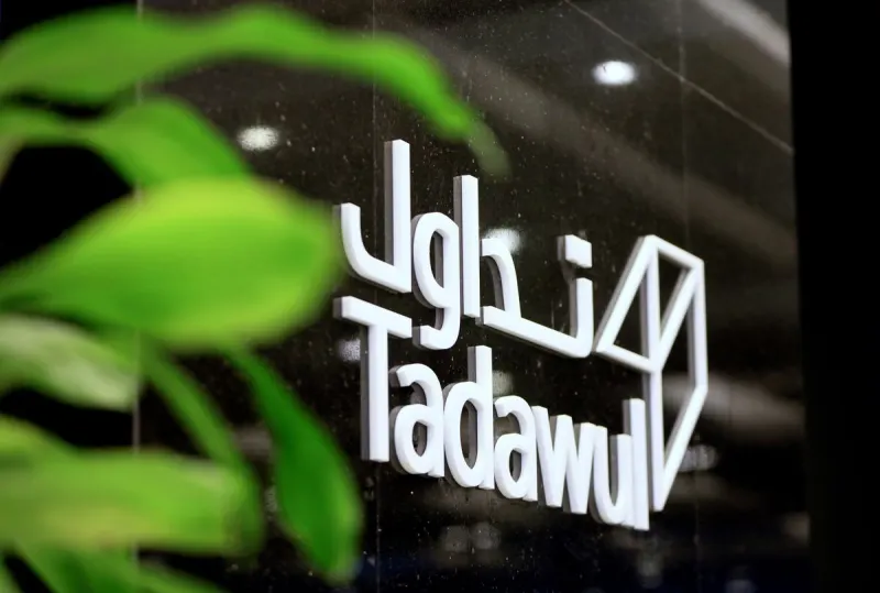 مؤشر تاسي سوق الأسهم السعودية اليوم