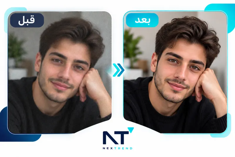برومبت احترافي لتحسين صورة شخصية دون تغيير الوجه