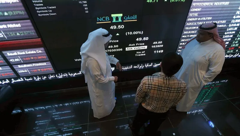 مؤشر السوق السعودي تاسي اليوم