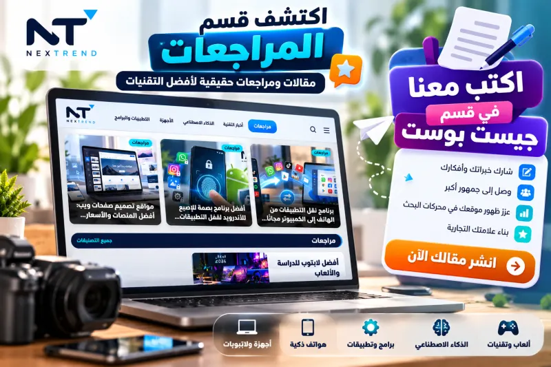 مواقع جيست بوست