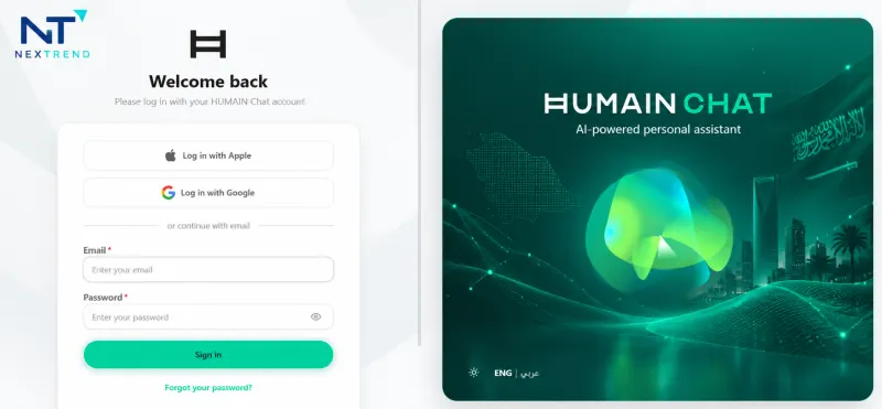 تطبيق هيوماين تشات HUMAIN Chat