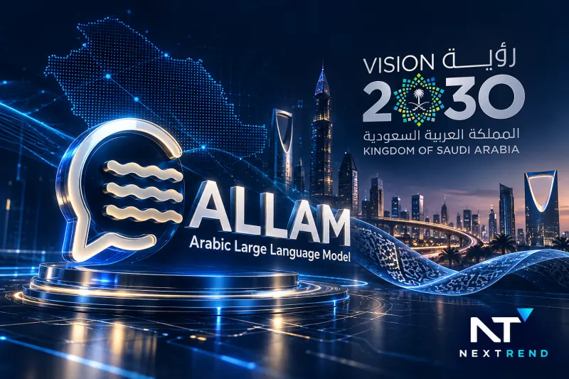 الذكاء الاصطناعي في رؤية 2030 ومستقبل التطبيقات السعودية