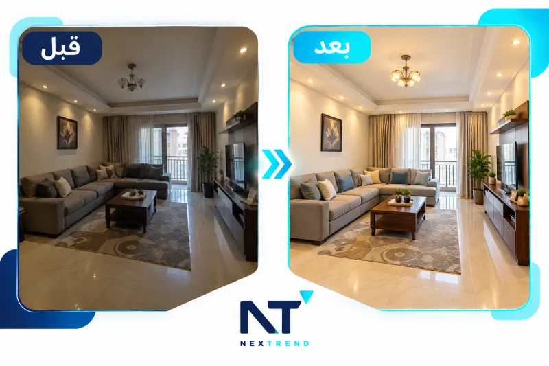 برومبت تحسين صور العقارات