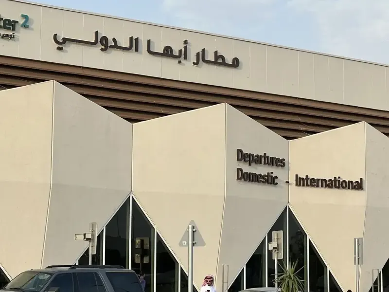مطار أبها